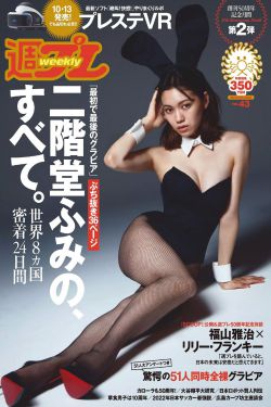 寻找里美